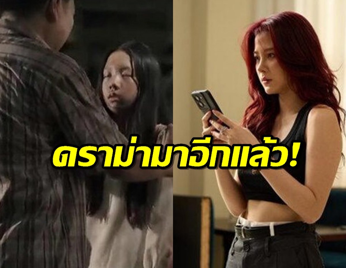 ซ้ำรอยแม่หยัว?!ทิชาโดนวิจารณ์ พ่อโพสต์ให้เด็กไข้สูง40 เข้าฉาก