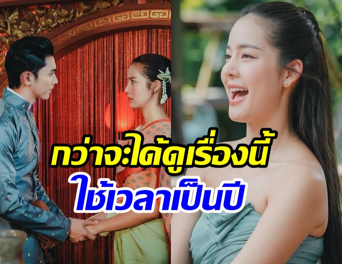 มาแรงต่อเนื่องเรตติ้ง #คุณพี่เจ้าขาEP16 ป้าแจ๋วเห็นแล้วปลื้มใจ