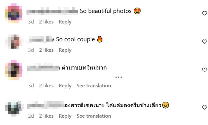 เด็กเจนแซ่บ สร้างคู่จิ้นใหม่ แตกต่างแต่ลงตัว เคมีเข้ากันมากๆ