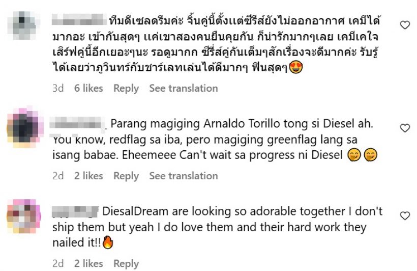 เด็กเจนแซ่บ สร้างคู่จิ้นใหม่ แตกต่างแต่ลงตัว เคมีเข้ากันมากๆ