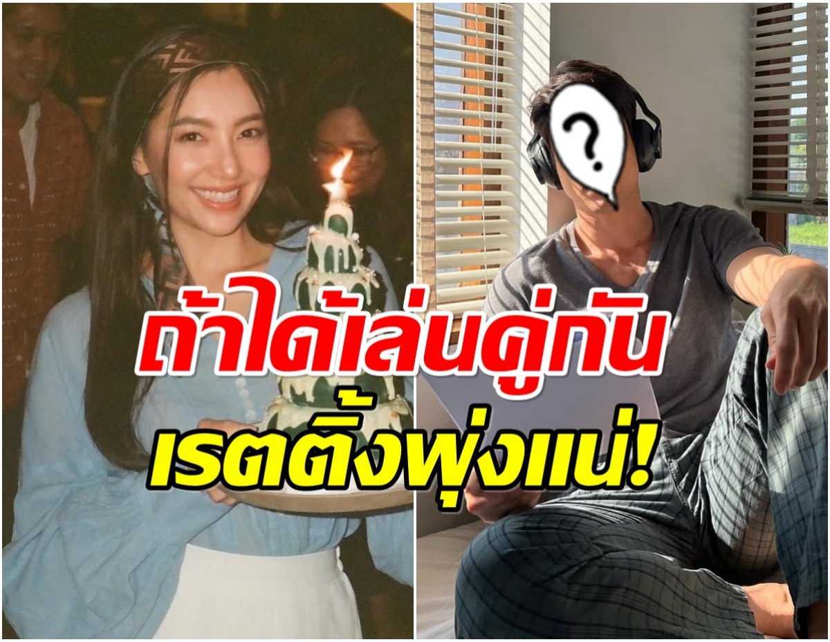 เเฟนๆวอนช่อง 3 จับ เบลล่า ประกบคู่พระเอกคนนี้ที รับรองปังระเบิด!