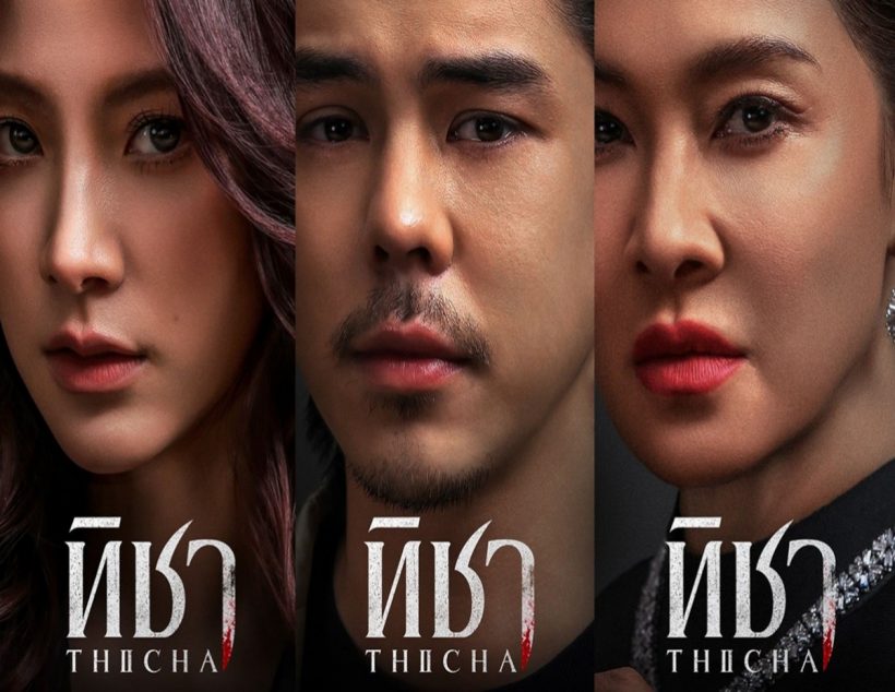 กระเเสเเรงฉุดไม่อยู่! นางเอกไทยคนนี้ถูกจีนซื้อลิขสิทธิ์ละครเเล้ว