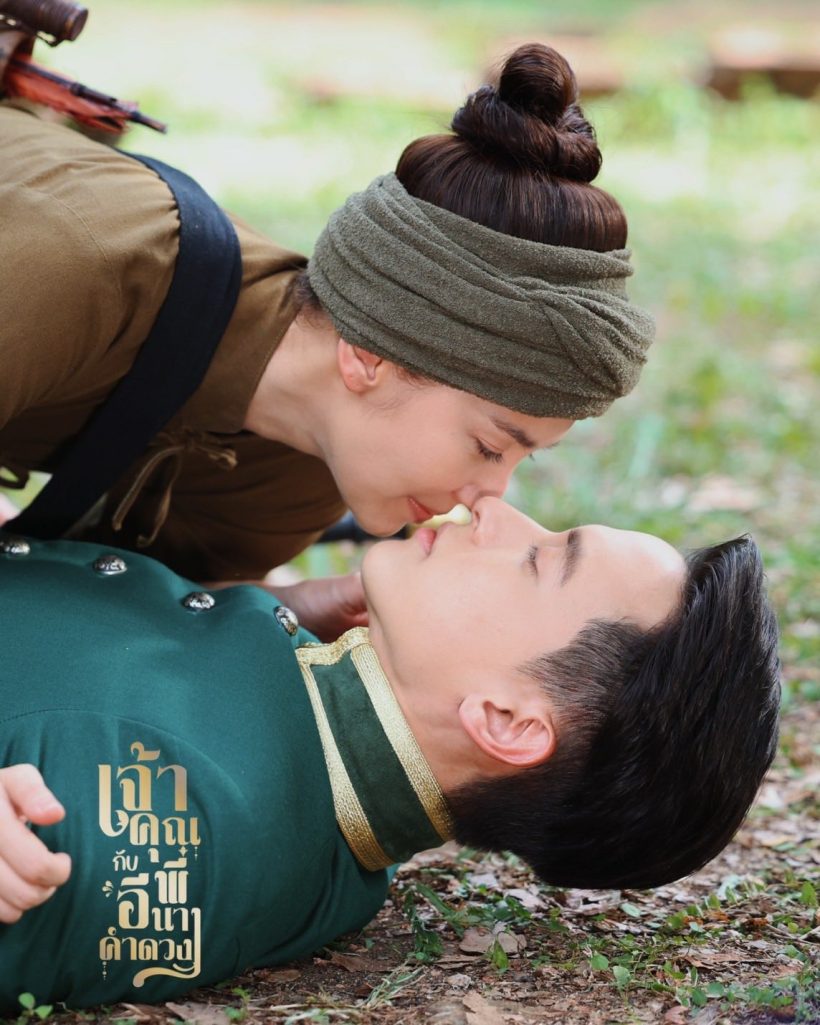 อึ้งเลย เรตติ้ง เจ้าคุณพี่กับอีนางคำดวง EP.7 ละคร เจมส์จิ-เบลล่า