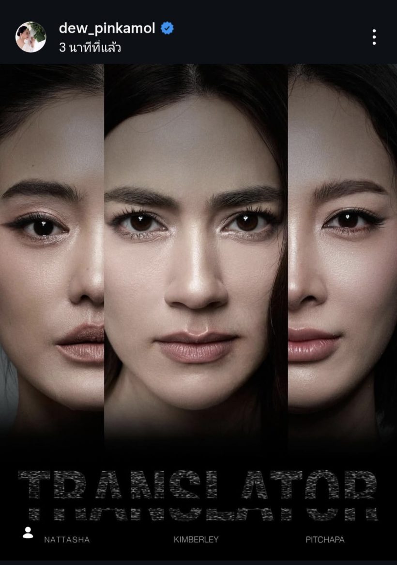 โนสนพระเอก...ละครใหม่ คิมประทะ2สาว ฟาดฟันกันเดือด