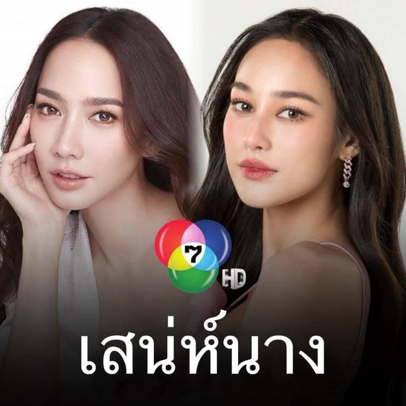ลือนางเอกหน้าหวาน ประกบ อั้มพัชราภา ลงละครฟอร์มยักษ์
