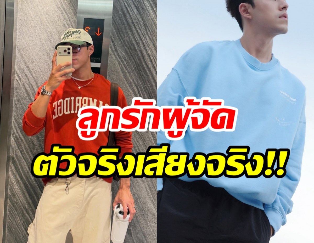 ปีทอง! พระเอกคนนี้ งานละครรุม 2 เรื่องติด