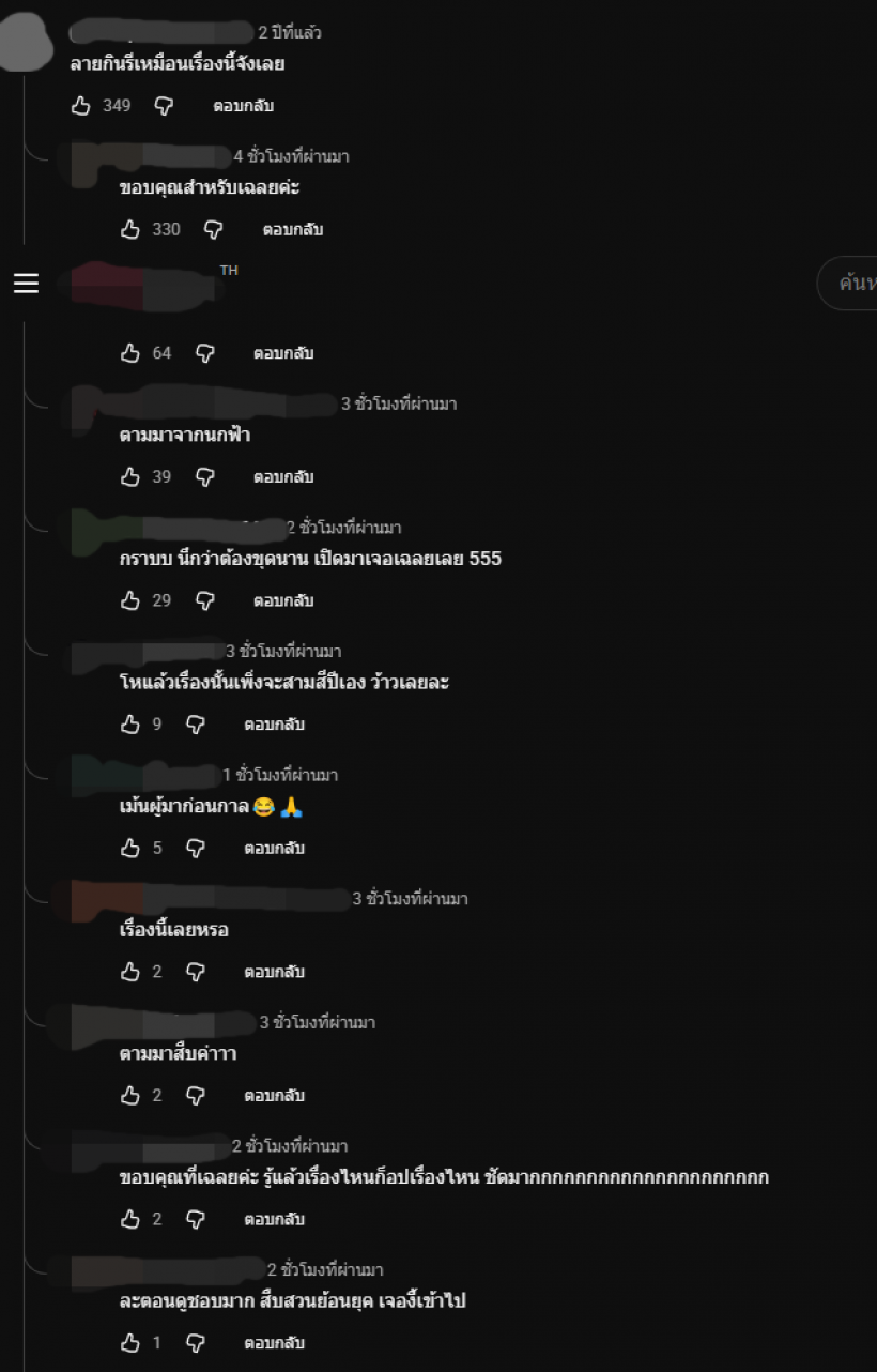 นักเขียนดังเตรียมฟ้อง ปมโดนลูกหลงโยงมั่วก๊อปงานชาวบ้าน!