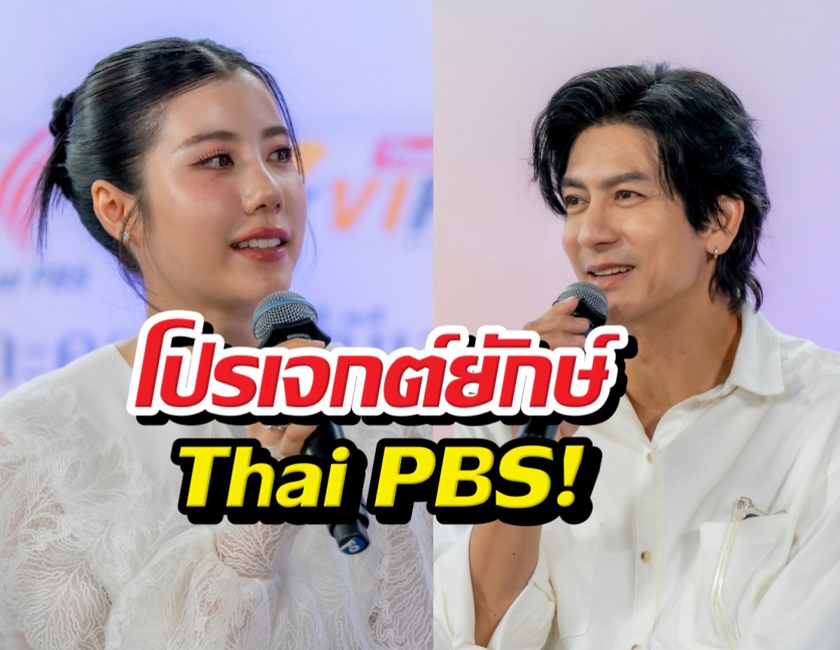 สะเทือนวงการ! ติ๊ก-เอสเธอร์ รีเทิร์นในซีรีส์พันปีกัลปาวสาน