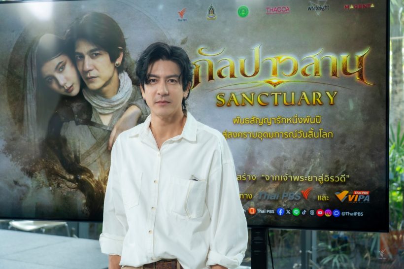 สะเทือนวงการ! ติ๊ก-เอสเธอร์ รีเทิร์นในซีรีส์พันปีกัลปาวสาน