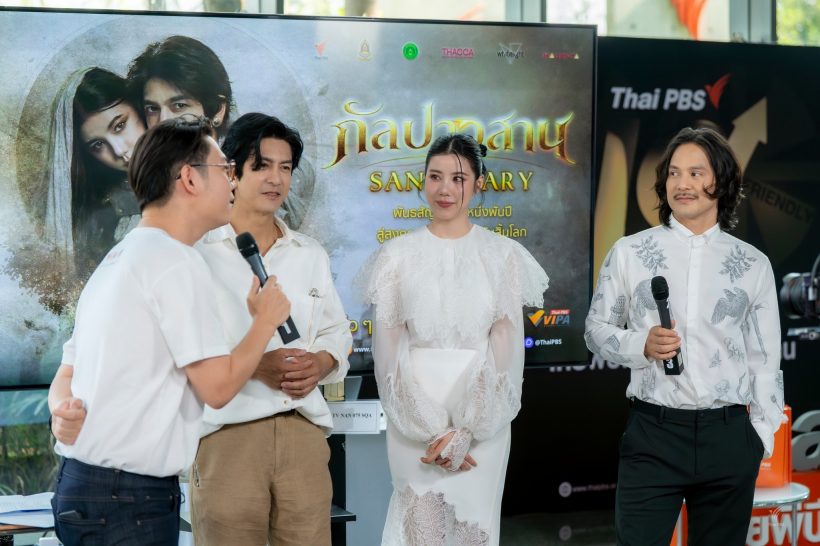 สะเทือนวงการ! ติ๊ก-เอสเธอร์ รีเทิร์นในซีรีส์พันปีกัลปาวสาน