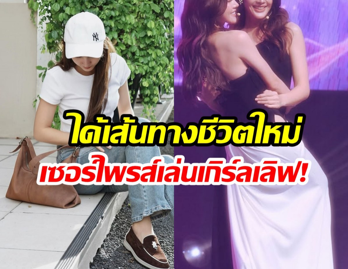 ฮือฮาอดีตนางเอกช่อง 7 ไม่ต่อสัญญา ล่าสุดโผล่เล่นซีรีส์ยูริ