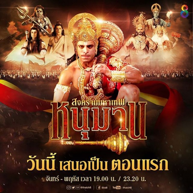 ในวันที่“บุพเพสันนิวาส”แผลงฤทธิ์ มาดูเรตติ้งช่องอื่นๆได้ไปเท่าไหร่ ใครอาการสาหัส!?