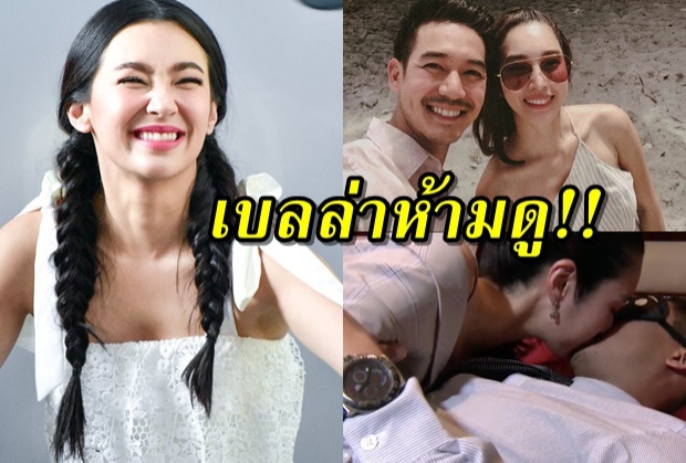 ในจอหวานมาก!! คุณนายสายรุกแอบลักจุ๊บนายหัว-บอกเลยเบลล่าห้ามดู!!(มีคลิป)