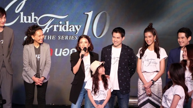 Club Friday The Series 10 รักนอกใจ