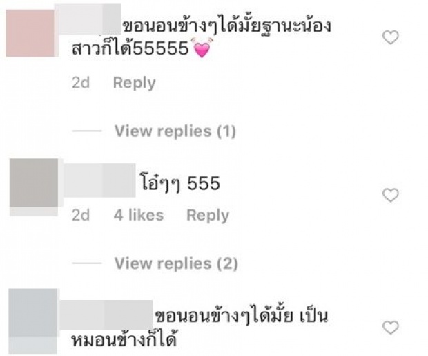 ฉากสุดซึ้ง 4 พี่น้อง “เลือดข้นคนจาง” นอนปลอบใจกัน  ทำเอาน้ำตาแตก! สาวๆแห่เมนท์อยากนอนด้วย! (คลิป)