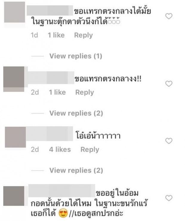 ฉากสุดซึ้ง 4 พี่น้อง “เลือดข้นคนจาง” นอนปลอบใจกัน  ทำเอาน้ำตาแตก! สาวๆแห่เมนท์อยากนอนด้วย! (คลิป)