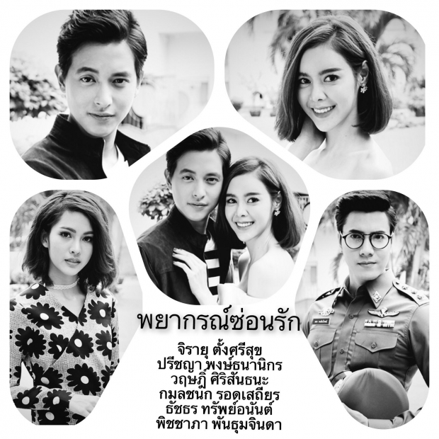 เปิดโปรแกรมละครน่าดู วิก3พระราม4 ปี2019 