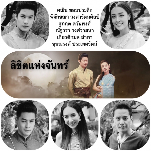 เปิดโปรแกรมละครน่าดู วิก3พระราม4 ปี2019 