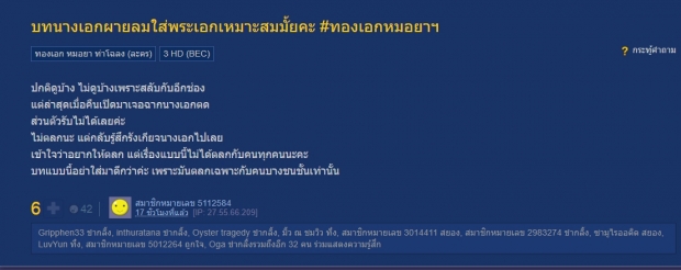 เป็นนางเอกทำแบบนี้ได้ด้วย!? ชาวเน็ตซัด บทคิมเบอร์ลี่ ตดใส่ มาริโอ้ ดูแล้วขมคอ(คลิป)!!