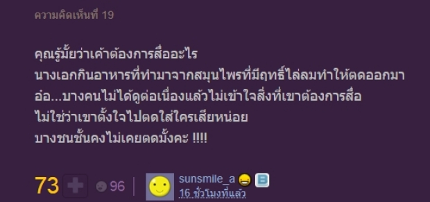 เป็นนางเอกทำแบบนี้ได้ด้วย!? ชาวเน็ตซัด บทคิมเบอร์ลี่ ตดใส่ มาริโอ้ ดูแล้วขมคอ(คลิป)!!