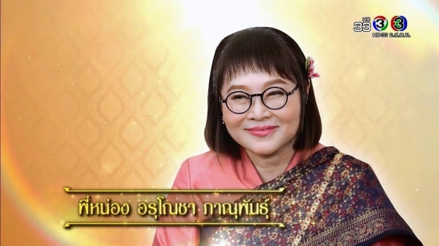  ชาวเน็ตสุดทึ่งกับบุพเพสันนิวาส รีรันรอบ3-ถ้าจะขนาดนี้ ละครใหม่ยังจำเป็นรึเปล่า?