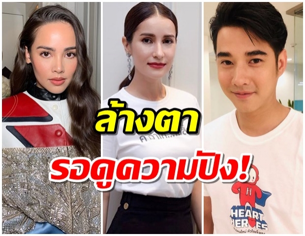  ปังเเน่! เเอนทอง หยิบ ญาญ่า-มาริโอ้ เจอกันครั้งเเรกในละครเรื่องใหม่