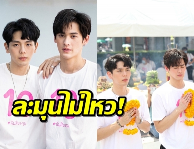 เผยคืบหน้า หลังทีเซอร์ #นับสิบจะจูบ ติดเทรนอันดับ1