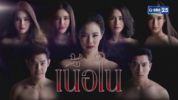 เปิดโผ 10 ละครไทย ยอดนิยม ประจำปี2563