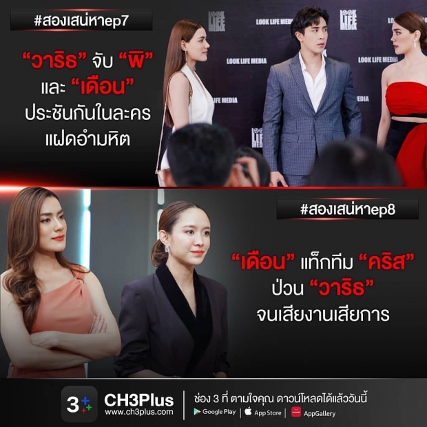 ร้ายสุดขีด!! ช่อง3 จัดหนัก สรุปไทม์ไลน์ เเฉซุปตาร์โป๊ะเเตก