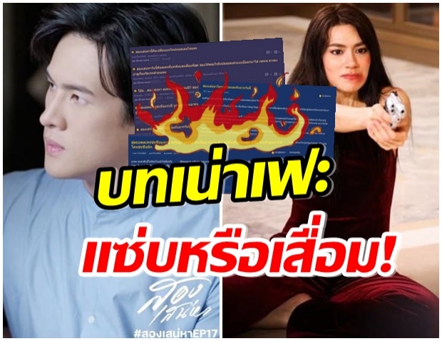 ประวัติ ผ กก โจ้ ลูก ใคร พัน ทิป