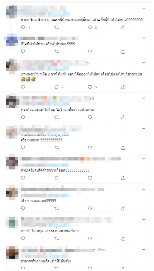  ปังมาก ธิดาซาตาน ดังข้ามคืน ทะลุขึ้นเทรนทวิตยอดกระฉูดแสนกว่า