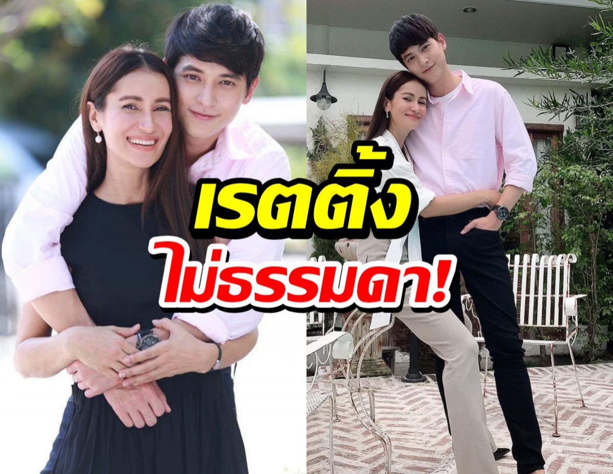 กะรัตรัก ไม่ธรรมดา เรตติ้ง3ตอนล่าสุดต้องปรบมือรัวๆ