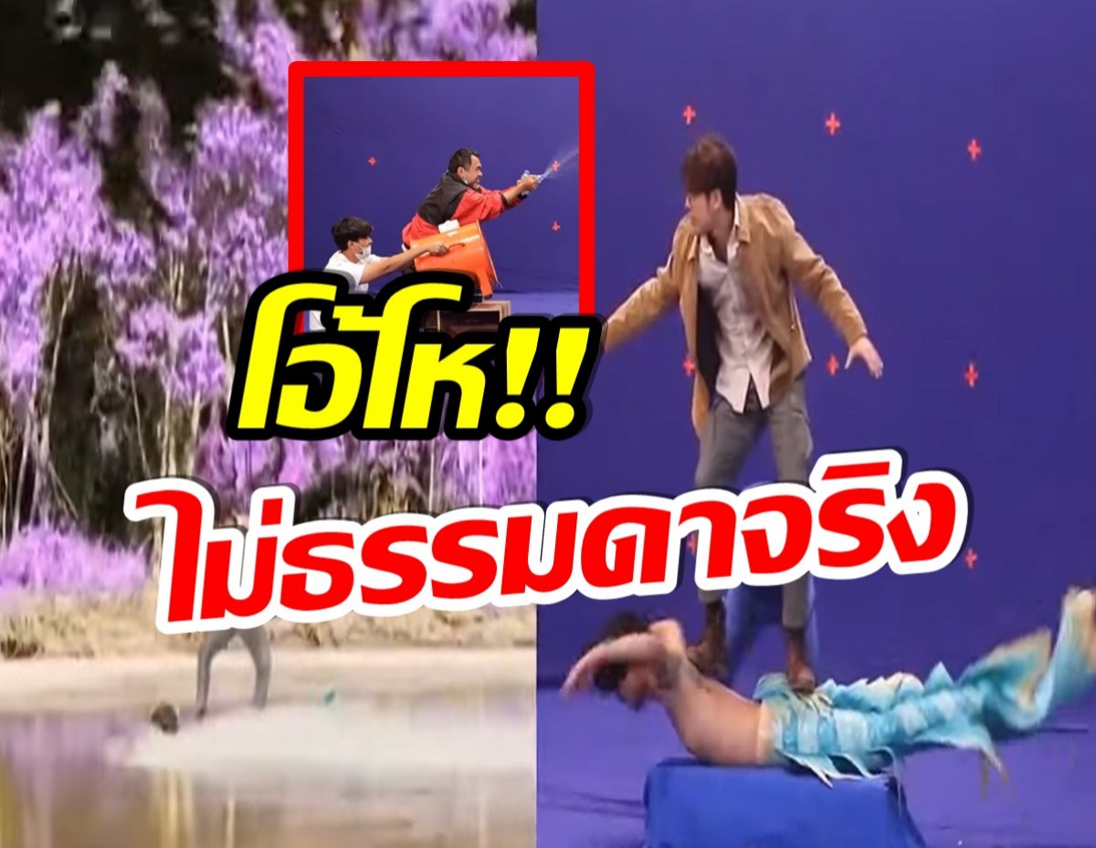 เเบบนี้นี่เอง! ช่อง3 เผยเบื้องหลังการถ่ายทำ ฉากCGสุดตระการตา