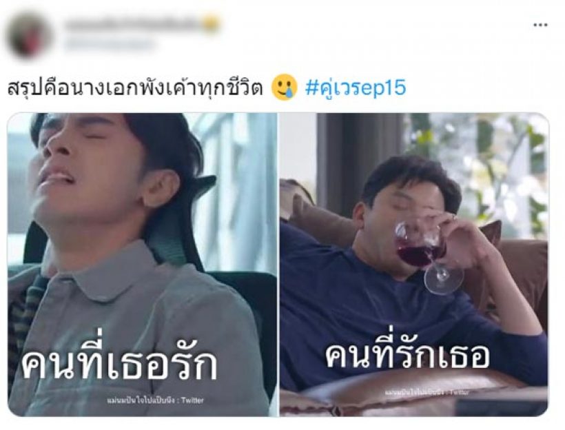 แพทริเซีย ลั่นทัวร์ลงเละ! โดนด่านางเอกอะไรนอกใจผัว