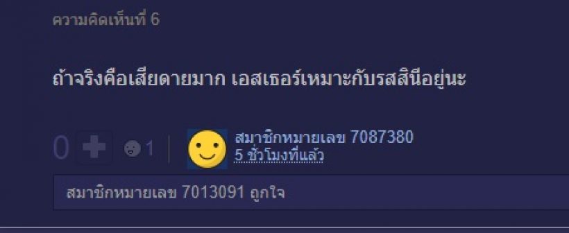 จริงหรือมั่ว?ลือช่องดังโยกนางเอกตัวท็อป จับคู่พระเอกมาแรงกะปั้นให้ดังระเบิด!