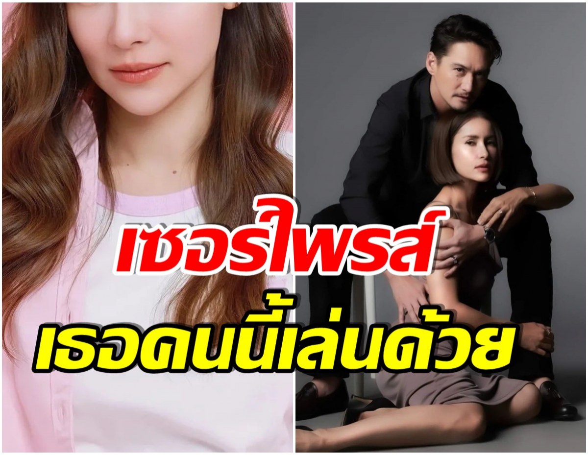 รวมตัวท็อปช่อง3 เปิดภาพฟิตติ้งละครเรื่องใหม่ เห็นเเค่นี้ก็รู้เลยว่าร้อนเเรงสุด