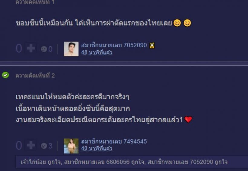 แห่ชมซีนผ่าตัดครั้งแรกในไทย จากละครหมอหลวง สุดขนลุกใช้มีดเลื่อยแขน