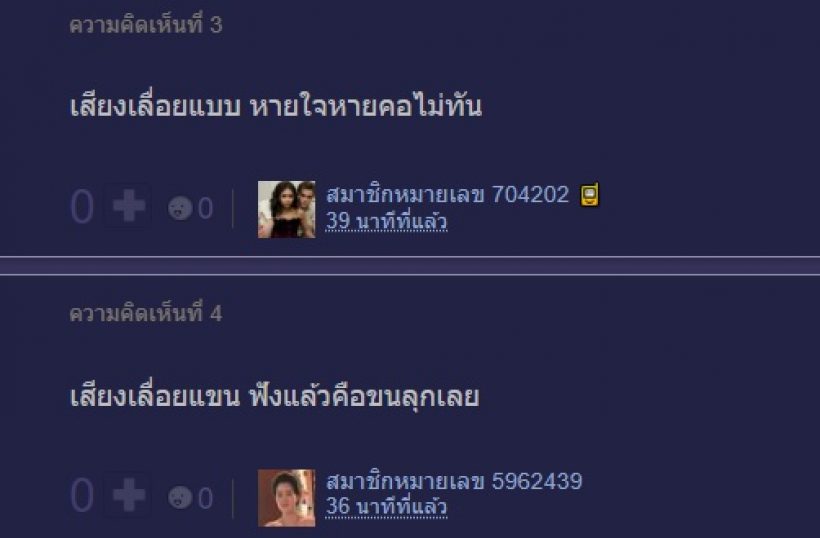 แห่ชมซีนผ่าตัดครั้งแรกในไทย จากละครหมอหลวง สุดขนลุกใช้มีดเลื่อยแขน