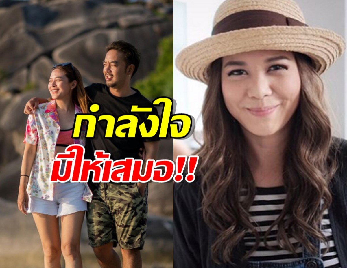 พิม พิมพ์มาดา ส่งกำลังใจ น้ำหวาน เชื่อผ่านไปได้