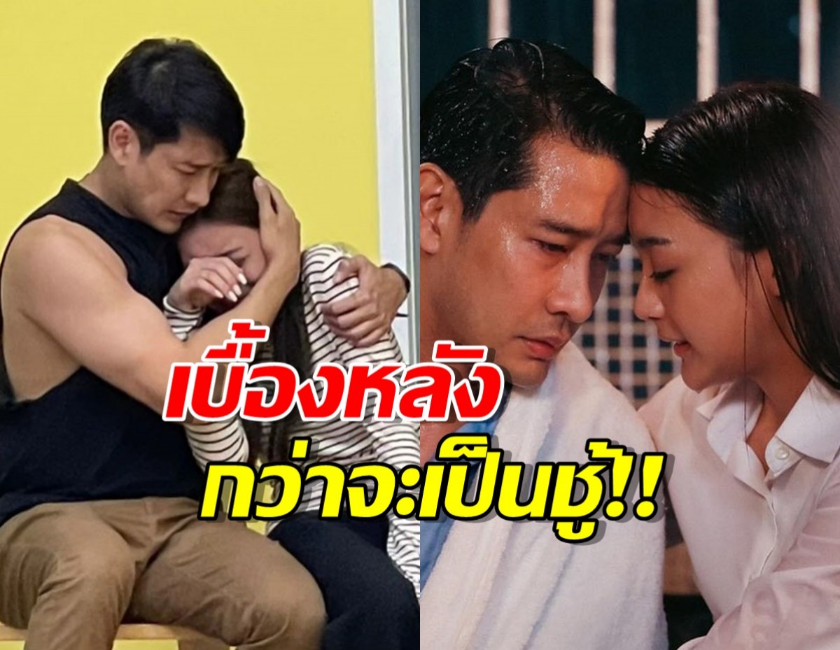 เป็นชู้ไม่ง่าย!! ป้อง ณวัฒน์ ลั่นเบื้องหลังถึงขั้นต้องไปเรียนมา