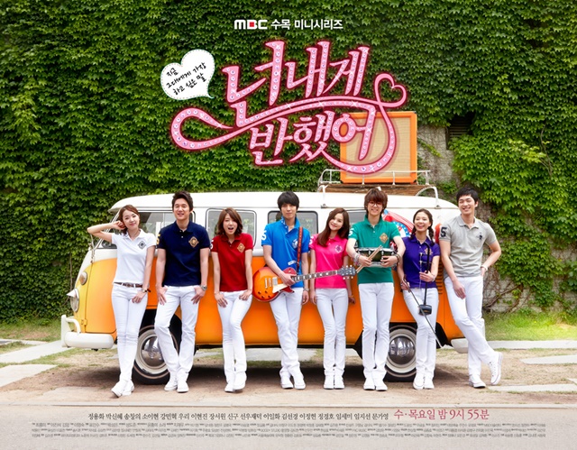 เรื่องย่อ ซีรี่ย์เกาหลี Heartstrings