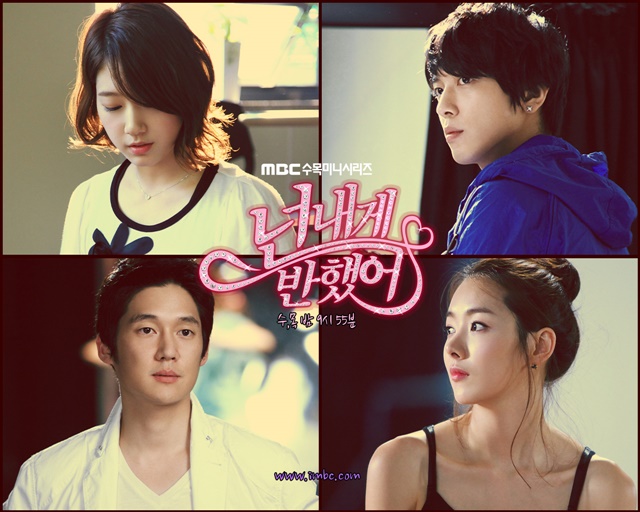 เรื่องย่อ ซีรี่ย์เกาหลี Heartstrings