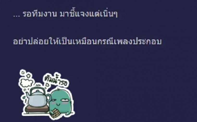 ส่อดราม่า ละครช่องดัง ถูกจับผิด CG เหมือนอีกละครช่องเป๊ะ ..