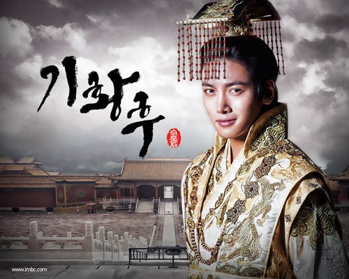 “Empress Ki” ดังกระหึ่ม! ที่ไต้หวัน เรตติ้ง ไม่แพ้ “แดจังกึม”