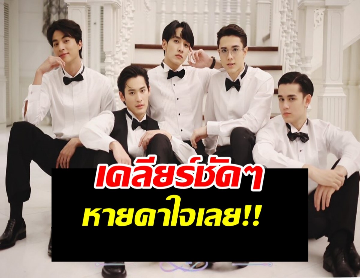 เคลียร์ชัด ดราม่า ดวงใจเทวพรหม โดนเทียบ สุภาพบุรุษจุฑาเทพ เรื่องนี้ หายคาใจเลย