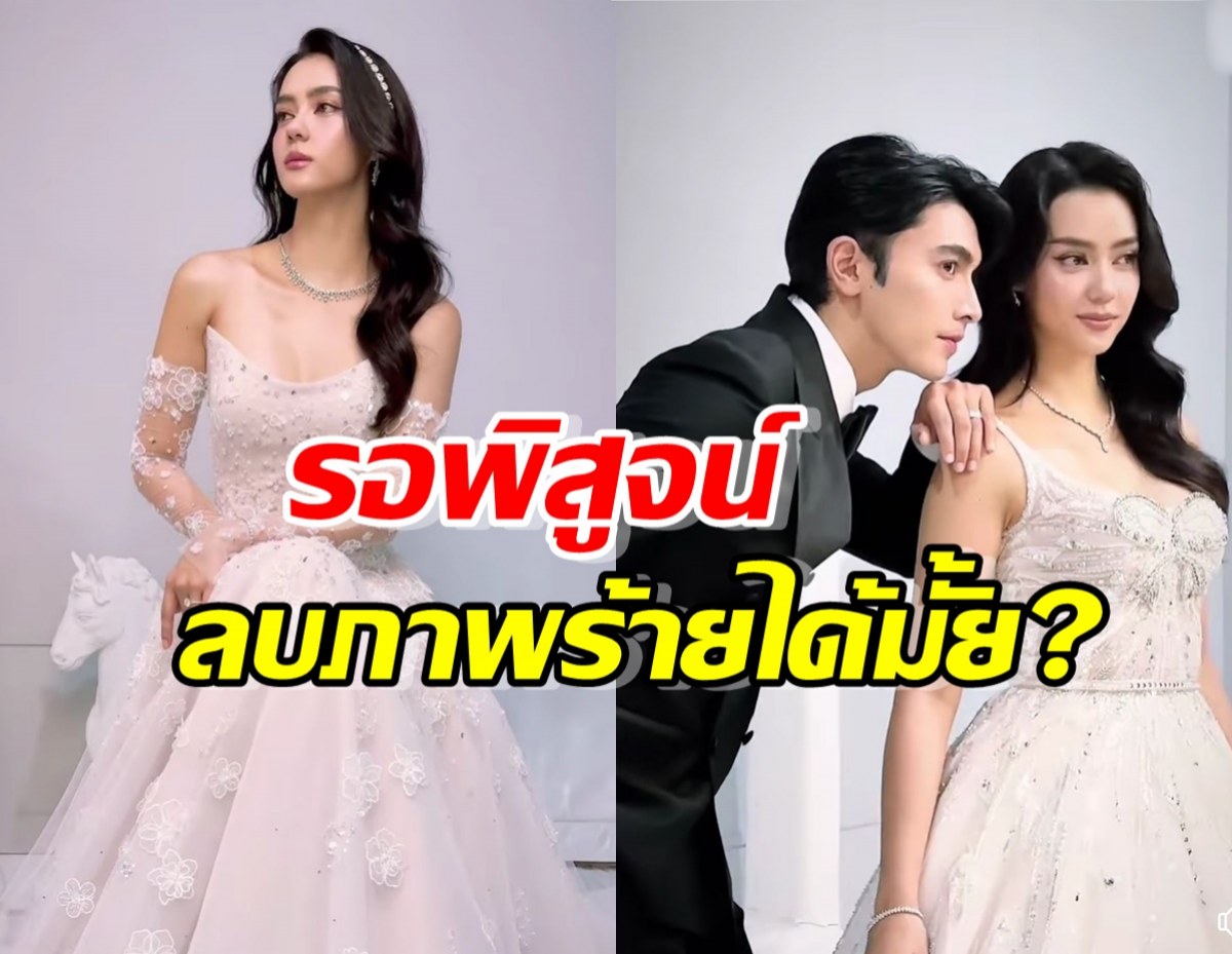 ส่องบทบาทใหม่ อแมนด้า ออบดัม รอพิสูจน์ลบภาพร้ายได้มั้ย?