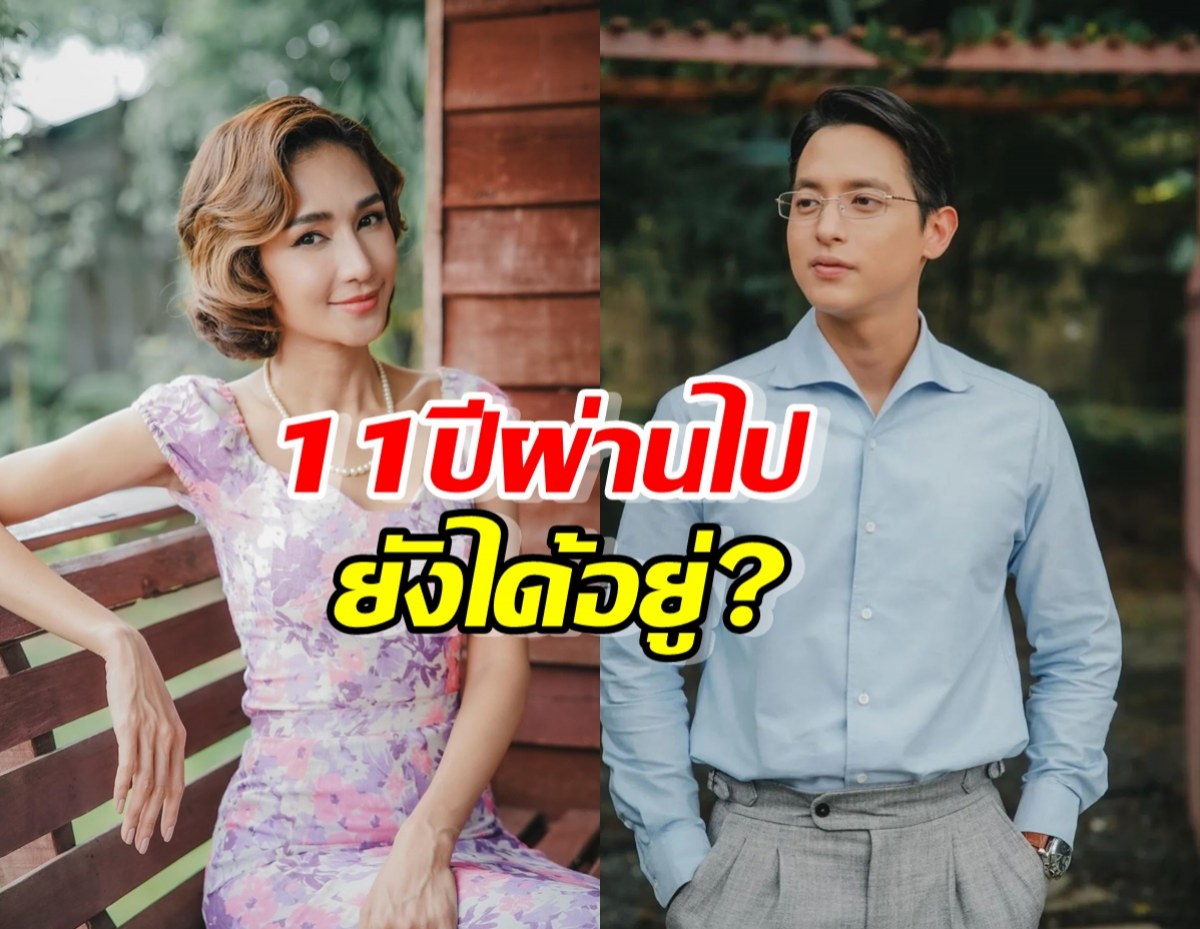 ชาวเน็ตว่าไง เมื่อ11ปีผ่านไปเจมส์จิเนย กลับมารับบทเดิมอีกครั้ง?