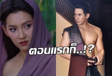 เปิดโพสต์ รอมแพง ผู้เขียน บุพเพสันนิวาส ถึงดราม่า ละครไม่ตรงกับนิยาย!