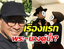 เปิดตัวแล้ว ละครเรื่องแรก พอดีคำ ในช่องวัน31