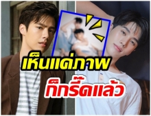 มาเเล้วจ้า! ฟิตติ้ง คุณหมีปาฏิหาริย์ ละครวายเรื่องเเรกช่อง 3